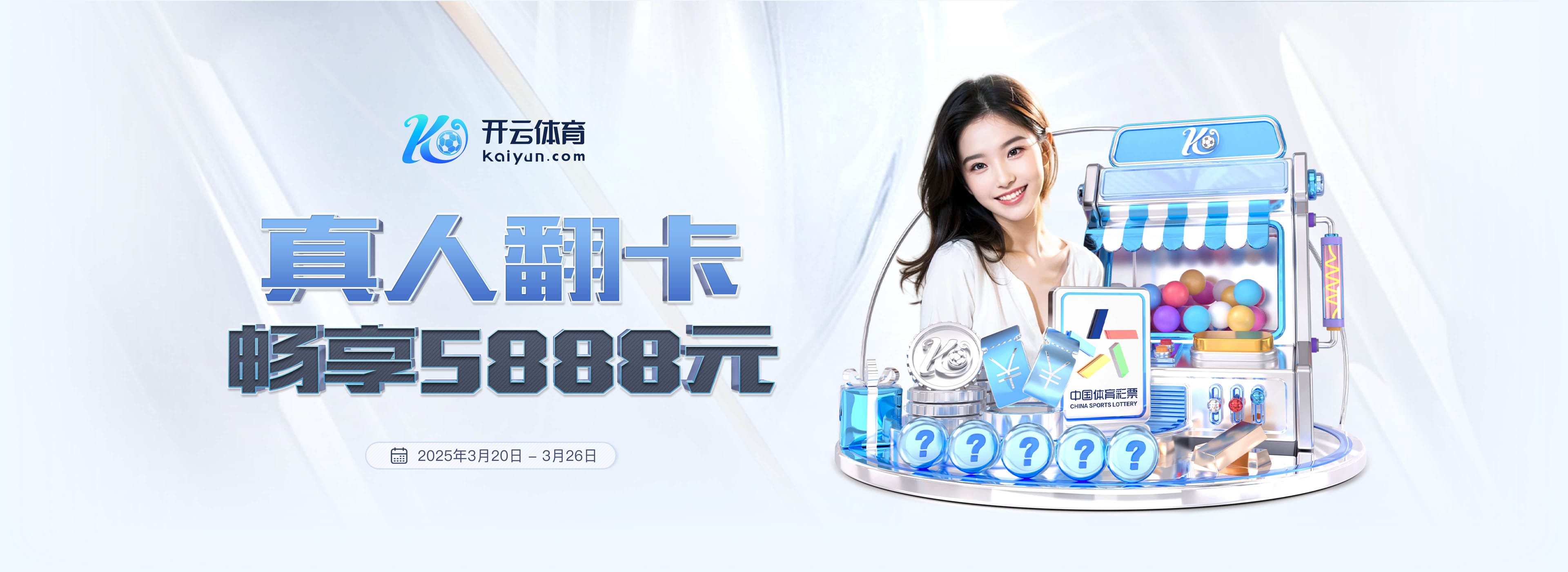 星空app官方网站登录入口竞技版