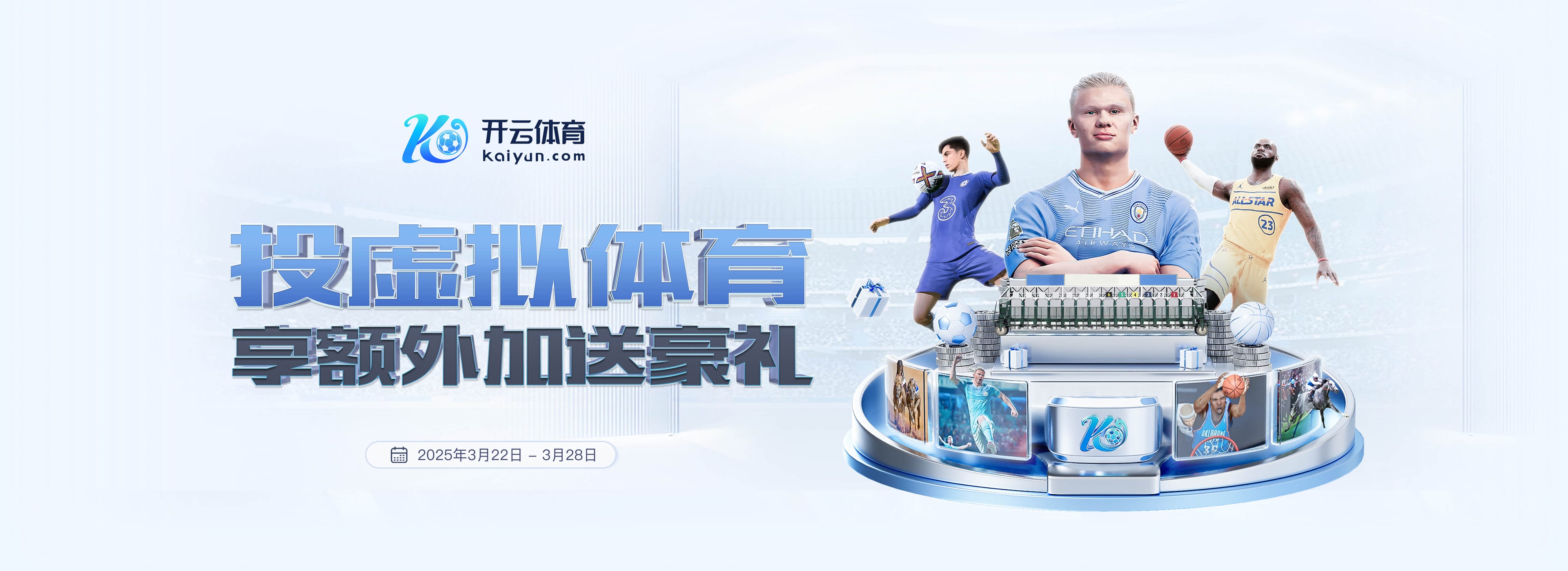 星空app官方网站登录入口官网安卓版