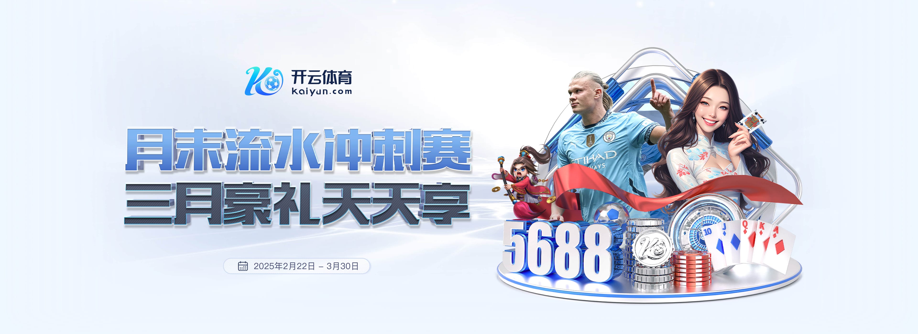 星空app官方网站登录入口手机版