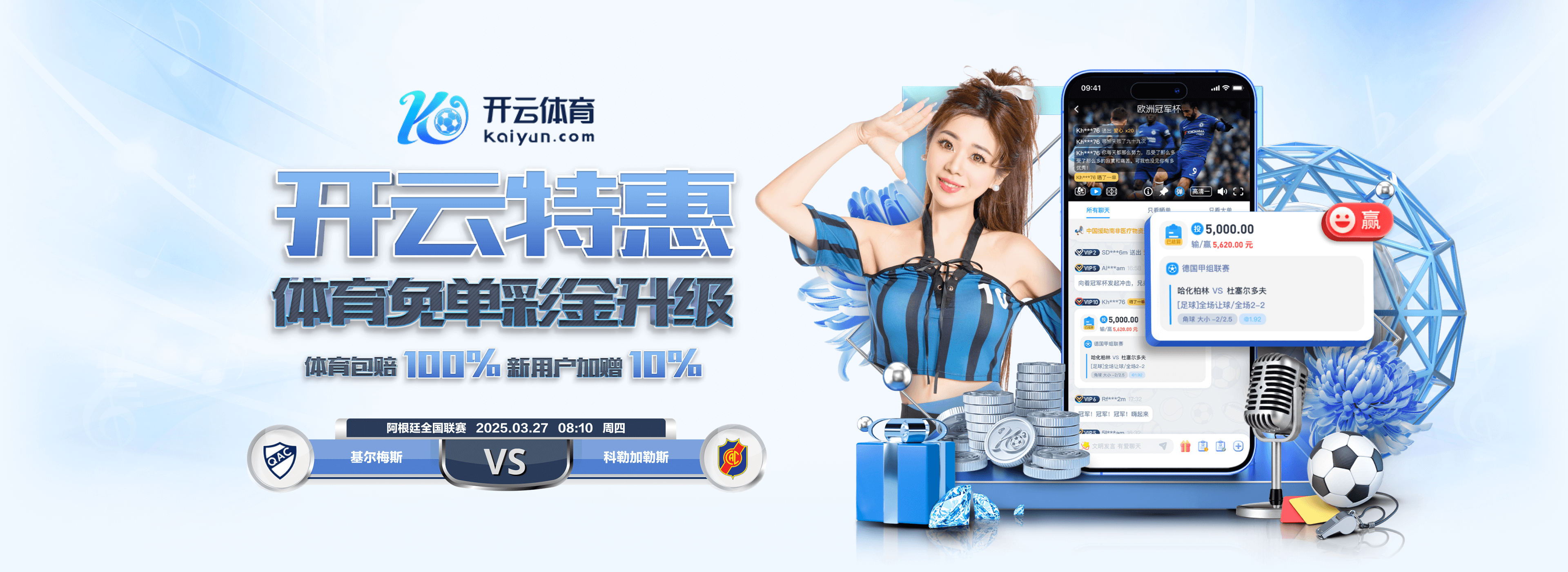 星空app官方网站登录入口官方版