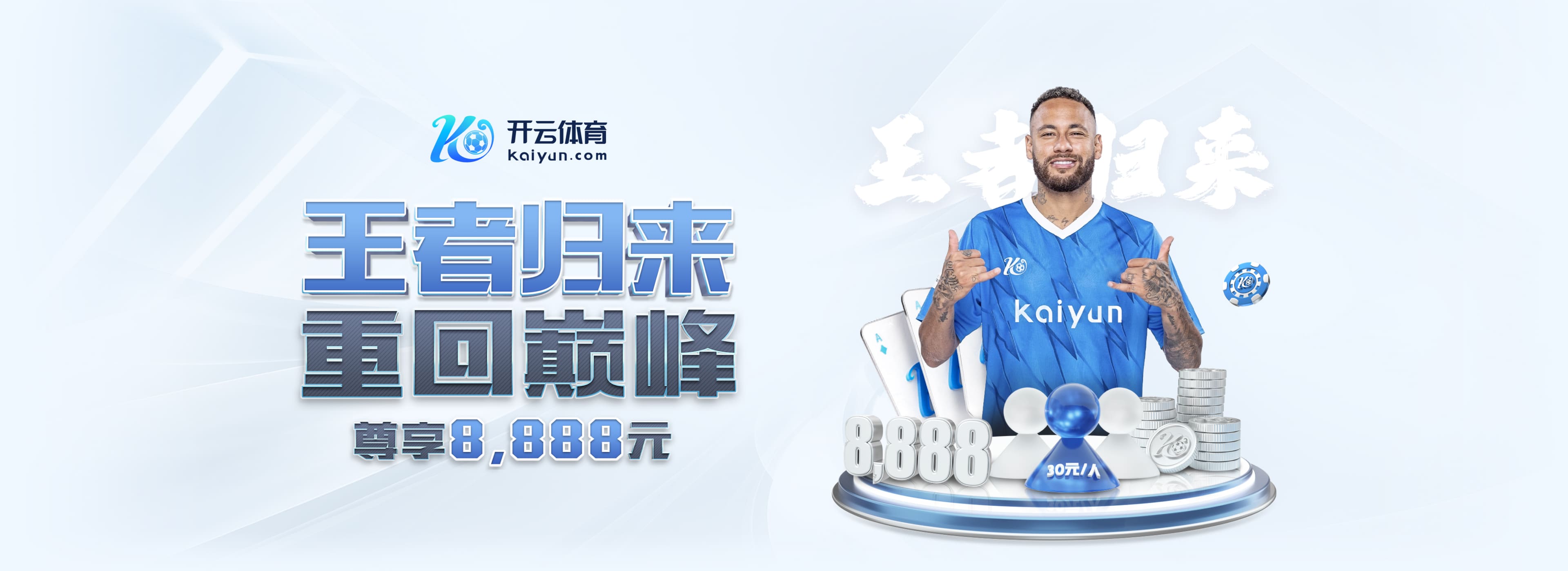 星空app官方网站登录入口集合版