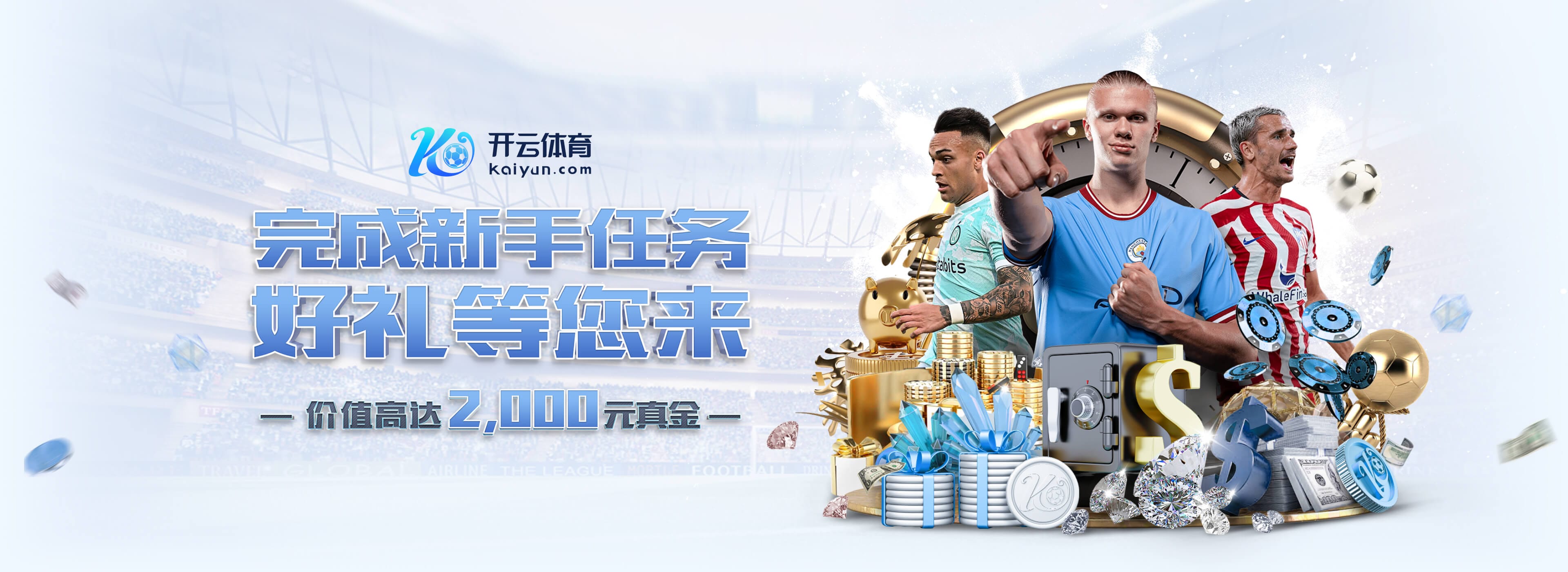 星空app官方网站登录入口安卓最新版